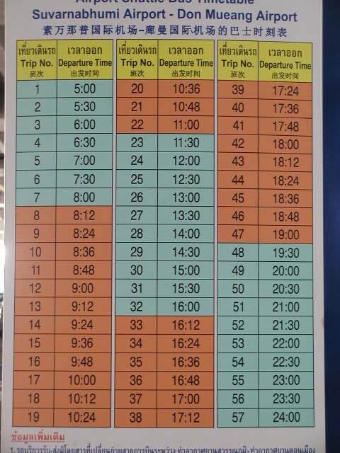 ドンムアン空港　バス　時刻表