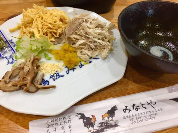 奄美大島　グルメ　おすすめ　鶏飯　ご飯　料理　食べ物　みなとや