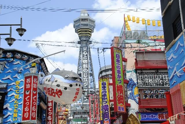 大阪