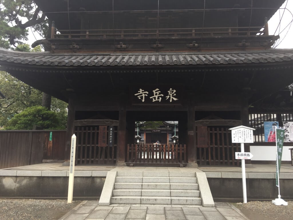 赤穂浪士　泉岳寺